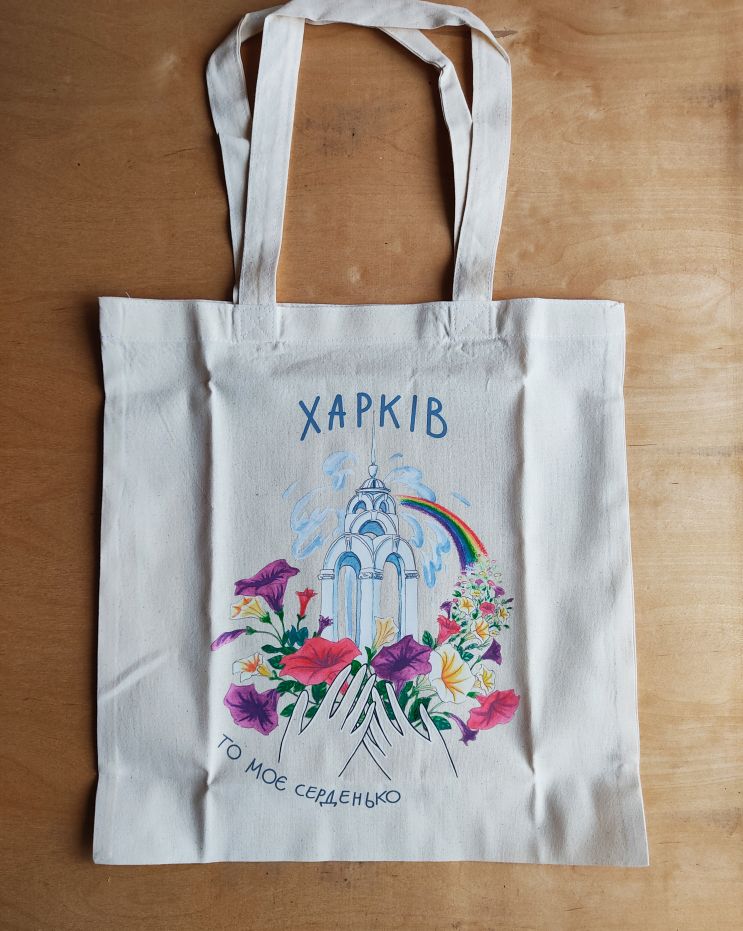 Харків.jpg