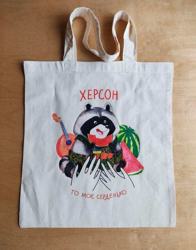 Херсон.jpg