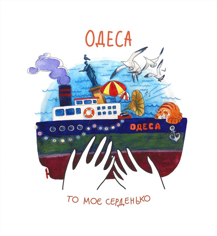 Одеса72.jpg